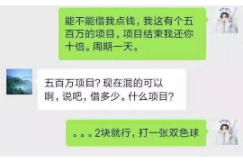 和县专业要账公司如何查找老赖？