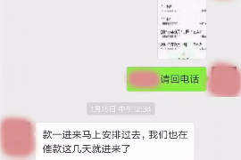 和县对付老赖：刘小姐被老赖拖欠货款