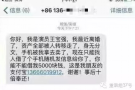 和县和县专业催债公司的催债流程和方法