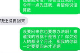 和县如果欠债的人消失了怎么查找，专业讨债公司的找人方法